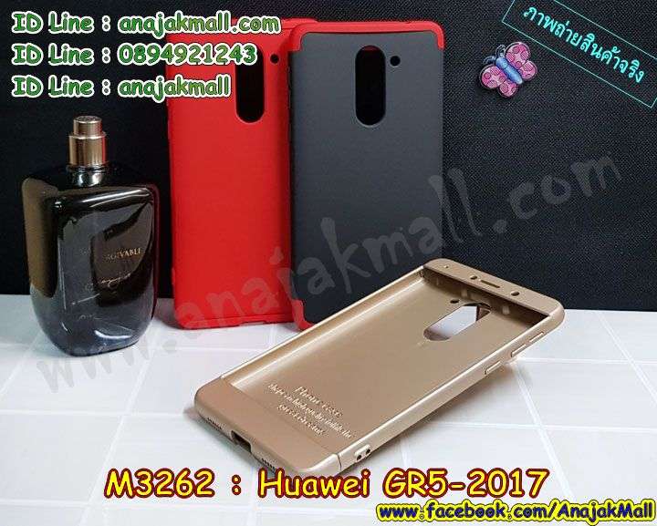 กรอบเคสแข็งปิดหลังมีลายHuawei GR5 2017,เครสกันกระแทกหล่อๆ ลุยๆHuawei GR5 2017,เครสแนวสปอร์ตHuawei GR5 2017,กรอบมือถือแนวหุ่นยนต์Huawei GR5 2017,เครสประกอบหุ่นยนต์หัวเหว่ย จีอาร์5 2017,เครสไอรอนแมนหัวเหว่ย จีอา5 2017,เกราะโทรศัพท์หัวเหว่ย จีอา5 2017,กรอบปิดหลังสีล้วนหัวเว่ย จีอา5 2017,เคสฝาพับกระเป๋าหัวเว่ย จีอา5 2017,กรอบครอบหลังนิ่มหัวเว่ย จีอา5 2017,ปลอกโทรศัพท์หัวเว่ย จีอา5 2017,ซองเคสแบบเหน็บหัวเว่ย จีอา5 2017,เคสคล้องคอโหเว่ย จีอา5 2017,เครสแหวนคล้องมือโหเว่ย จีอา5 2017,เคส Huawei gr5 2017,เคสสกรีนหัวเหว่ย gr5 2017,รับพิมพ์ลายเคส Huawei gr5 2017,เครสหนัง Huawei gr5 2017,เคส pc คลุมรอบเครื่อง หัวเว่ย จีอา5 2017,เคสระบายความร้อน พร้อมส่ง huawei gr5 2017,เคสพลาสติกคลุมรอบเครื่อง huawei gr5 2017,เคสไดอารี่ Huawei gr5 2017,สั่งสกรีนเคส Huawei gr5 2017,เคสโรบอทหัวเหว่ย gr5 2017,เคสแข็งหรูหัวเหว่ย gr5 2017,เคสโชว์เบอร์ฮัวเหว่ย gr5 2017,สกรีนเครสลาย 3 มิติฮัวเหว่ย gr5 2017,ซองหนังเคสฮัวเหว่ย gr5 2017,สกรีนเคสนูน 3 มิติ Huawei gr5 2017,เครสอลูมิเนียมสกรีนลายนูน 3 มิติ,เคสพิมพ์ลาย Huawei gr5 2017,เคสฝาพับ Huawei gr5 2017,เคสหนังประดับ Huawei gr5 2017,เคสแข็งประดับ Huawei gr5 2017,เครสตัวการ์ตูน Huawei gr5 2017,เคสซิลิโคนเด็ก Huawei gr5 2017,เคสสกรีนลาย Huawei gr5 2017,เคสลายนูน 3D Huawei gr5 2017,รับทำลายเคสตามสั่ง Huawei gr5 2017,เคสบุหนังอลูมิเนียมหัวเหว่ย gr5 2017,สั่งพิมพ์ลายเคส Huawei gr5 2017,เคสอลูมิเนียมสกรีนลายหัวเหว่ย gr5 2017,กรอบมือถือโหเว่ย ตัวการ์ตูน,บัมเปอร์เคสหัวเหว่ย gr5 2017,บัมเปอร์ลายการ์ตูนหัวเหว่ย จีอาร์5 2017,เคสยางนูน 3 มิติ Huawei จีอาร์5 2017,พิมพ์ลายเคสนูน Huawei จีอาร์5 2017,เคสยางใส Huawei จีอาร์5 2017,เคสโชว์เบอร์หัวเหว่ย จีอาร์5 2017,สกรีนเคสยางหัวเหว่ย จีอาร์5 2017,พิมพ์เคสยางการ์ตูนโห,เหว่ย จีอาร์5 2017,ทำลายเคสโหเหว่ย จีอาร์5 2017,เคสยางหูกระต่าย Huawei จีอาร์5 2017,เคสอลูมิเนียม Huawei จีอาร์5 2017,เคสอลูมิเนียมสกรีนลาย Huawei จีอา5 2017,เคสแข็งลายการ์ตูน Huawei จีอา5 เคสนิ่มพิมพ์ลาย Huawei จีอา5 2017,เคสซิลิโคน Huawei จีอา5 2017,เคสยางฝาพับโห,เว่ย จีอา5 2017,เคสยางมีหู Huawei จีอา5 2017,เคสประดับ Huawei จีอา5 2017,เคสปั้มเปอร์ Huawei จีอา5 2017,เคสตกแต่งเพชร Huawei จีอา5 2017,เคสขอบอลูมิเนียมหัวเหว่ย จีอา5 2017,เคสแข็งคริสตัล Huawei gr5 พร้อมส่ง,เคสฟรุ้งฟริ้ง Huawei gr5 พร้อมส่ง,เคสฝาพับคริสตัล Huawei gr5 พร้อมส่ง,ซองมือถือหัวเหว่ย จีอาห้า พร้อมส่ง,เครสลายกราฟฟิคสวยๆ หัวเว่ย จีอาห้า พร้อมส่งค์,เคสจีอาห้าค์ลายการ์ตูนน่ารักๆ,เคสกันกระแทกหัวเหว่ย จีอาห้า,เคสระบายความร้อนหัวเว่ย จีอา5 2017,เคสพลาสติกนิ่ม huawei gr5 2017,เคสแข็งคลุมรอบเครื่อง โฮเหว่ย จีอา5 2017,เคสแข็งประกบหัวท้าย huawei gr5 2017 พร้อมส่ง,เคสหัวเหว่ยพร้อมส่ง สีแดง,เคสหัวเหว่ย gr5 รุ่นใหม่ พร้อมส่ง,เคสลดรอยนิ้วมือ หัวเว่ย จีอาร์5 2017,เคสมีรูระบาย สีทอง พร้อมส่ง gr5 2017,เคสพร้อมส่งมีรูระบายความร้อน gr5 2017,เคส pc ขอบยางฮัวเหว้ย จีอา5 2017,เคสยางหนาๆ ทนๆฮัวเหว้ย จีอา5 2017,เคสเรืองแสงฮัวเหว้ย จีอา5 2017,เคสเกาะขอบฮัวเหว้ย จีอา5 2017,ไฮบริดเคสฮัวเหว้ย จีอา5 2017,เคชมือถือ พร้อมส่งฮัวเหว้ย จีอา5 2017,เคสหนังปิดรอบฮัวเหว้ย จีอา5 2017,กรอบฝาพับมีช่องบัตรฮัวเหว้ย จีอา5 2017,เครทฝาพับโชว์หน้าจอ huawei gr5 2017,เครชมือถือ พิมพ์ลายการ์ตูน huawei gr5 2017,เครสการ์ตูนเรืองแสง huawei gr5 2017,เคสระบายความร้อน huawei gr5 v2,เคสพลาสติกนิ่ม huawei gr5 v2,เคสแข็งคลุมรอบเครื่อง huawei gr5 v2,เคสประกบ360 huawei gr5 v2,เคสยางประกบพร้อมฟิล์มกระจก huawei gr5 v2,เคสลายคลาสิค พร้อมส่ง huawei gr5 2017,เครสลายผู้ชาย พร้อมส่ง huawei gr5 2017,เคชปิดหลัง huawei gr5 2017,เคชนิ่มพิมลายกาตูน huawei gr5 2017,เคสลายวันพีชพร้อมส่ง huawei gr5 2017,เครสกาตูนวันพีช huawei gr5 2017